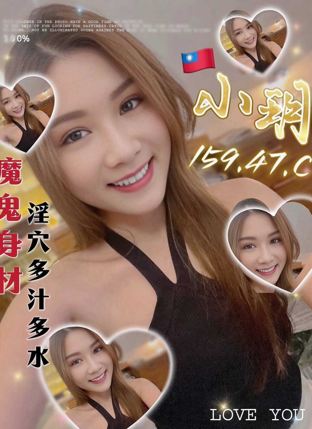 北屯按摩外送：小精靈 |乖巧好女孩|163cm|44kg/|C杯|22y|