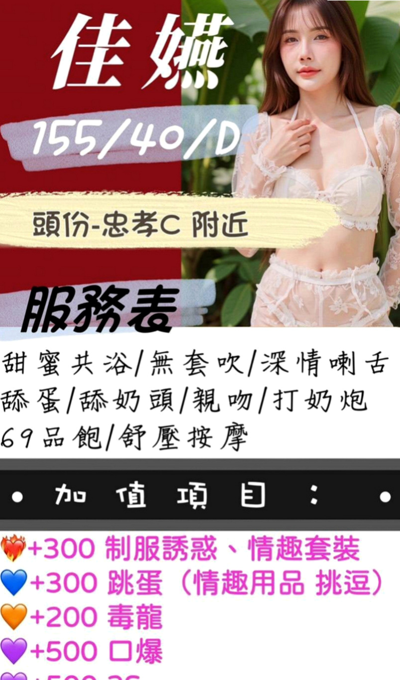 土城按摩：彥廷 |悶騷業務員|163cm|53kg|C杯|20y|
