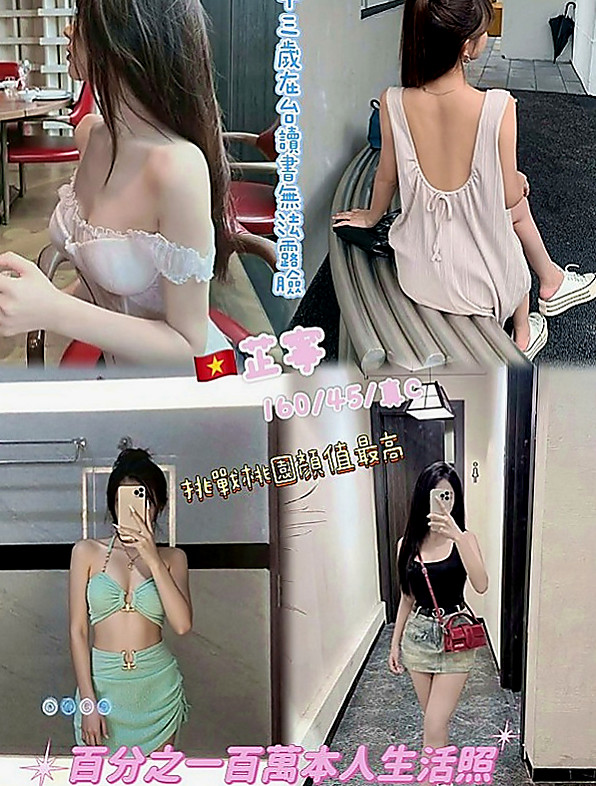 大內好茶：夢舒 |瑜伽教練|166cm|52kg|E杯|22y|