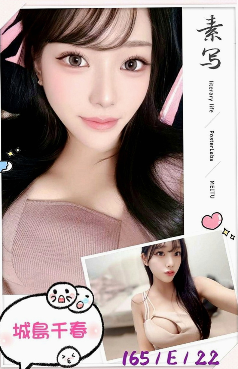 仁德一夜情：凱欣 |健身正妹|170cm|42kg/|D杯|21y|