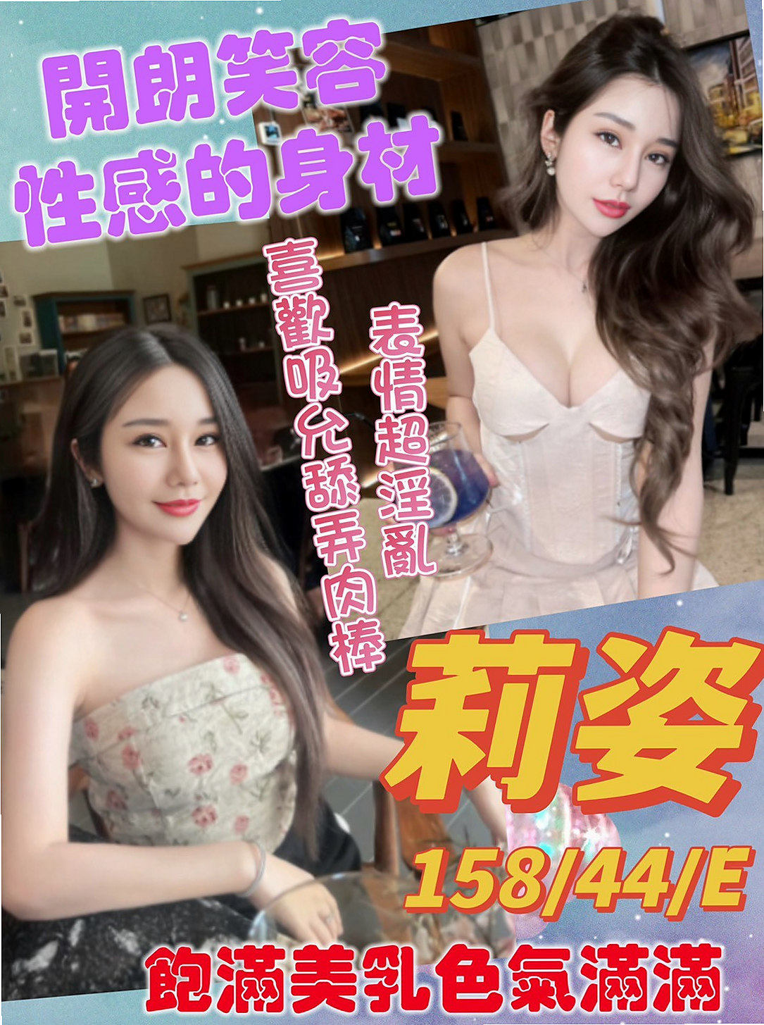 岡山 按摩外送 奶糖(服飾店小妹)168cmcm 45kg/kg D罩杯 18y歲