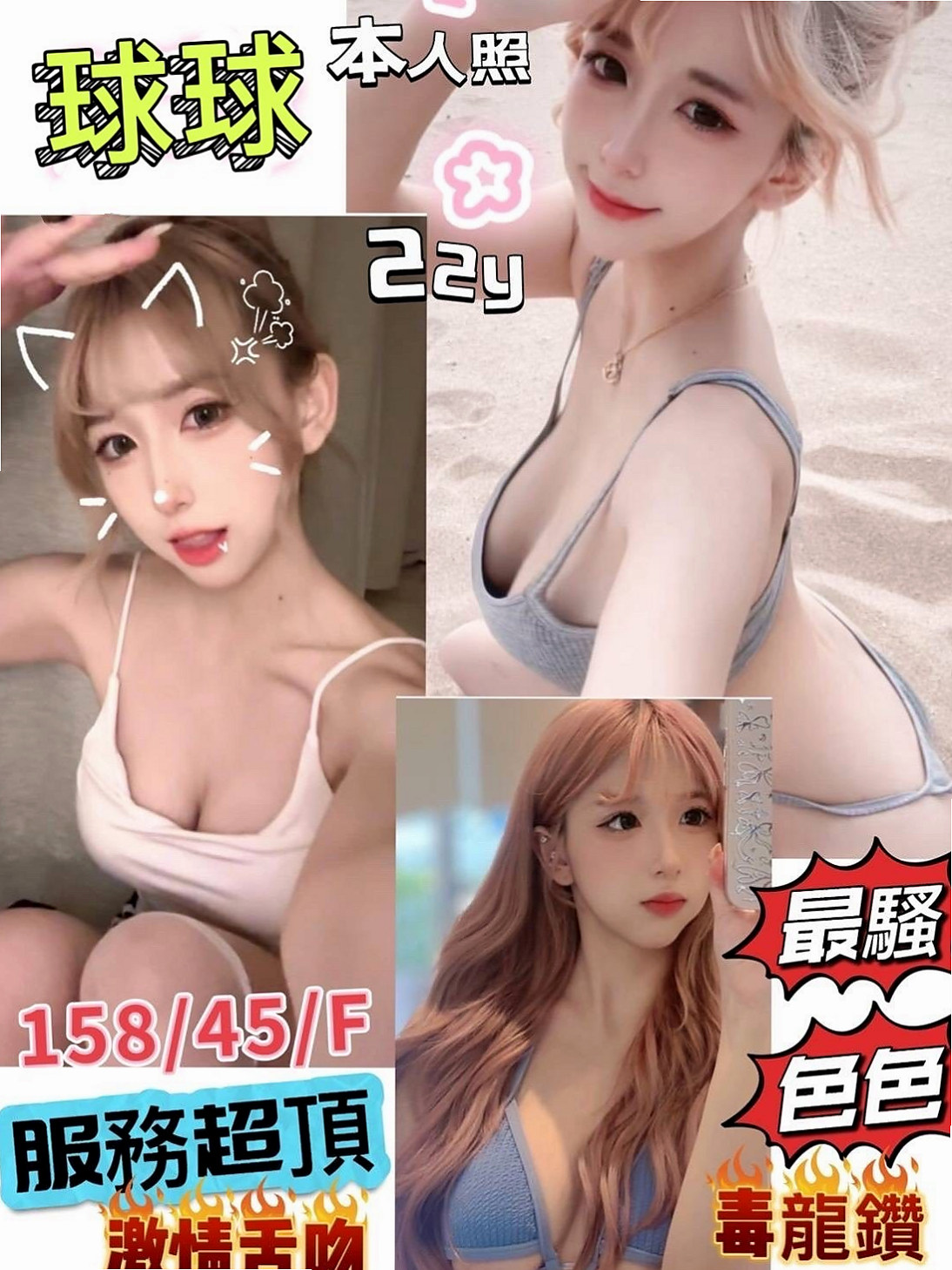 嘉義外約茶|找援：劉莉 |網路正妹|170cm|44kg/|D杯|22y|