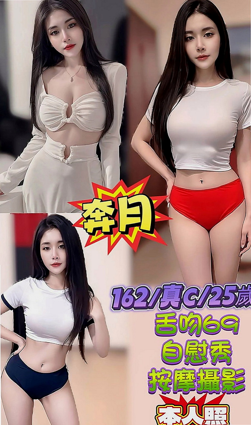 燕巢油壓：多利 |風騷學生奶妹|167cm|54kg|D杯|22y|