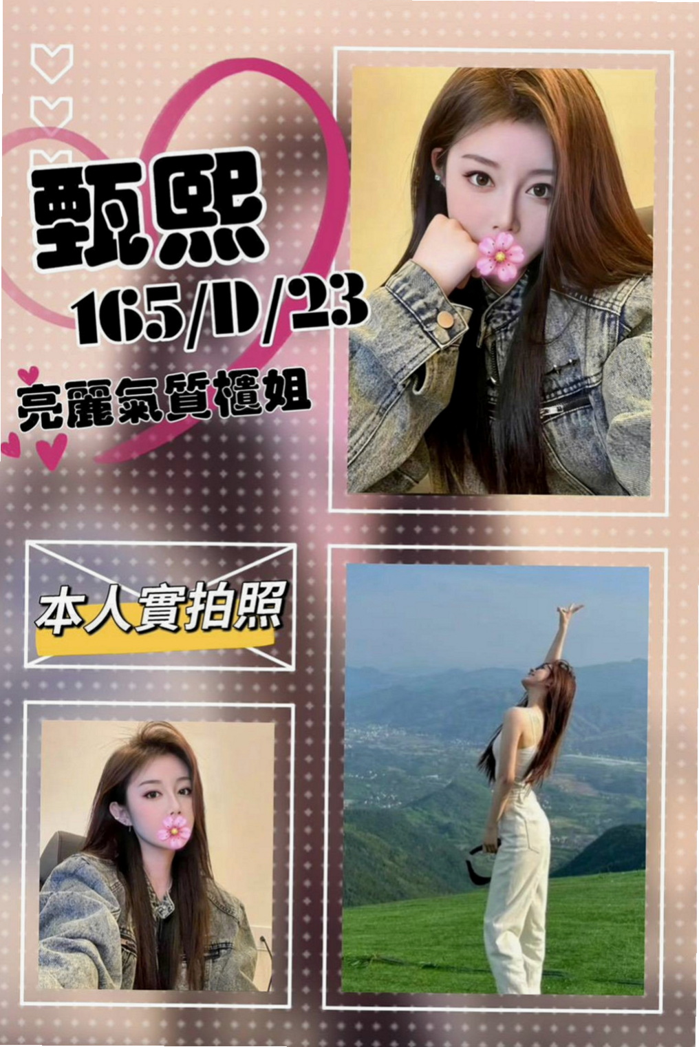 屏東外送茶|找茶：淑淑 |飛機上應聘空姐|163cm|44kg/|E杯|20y|