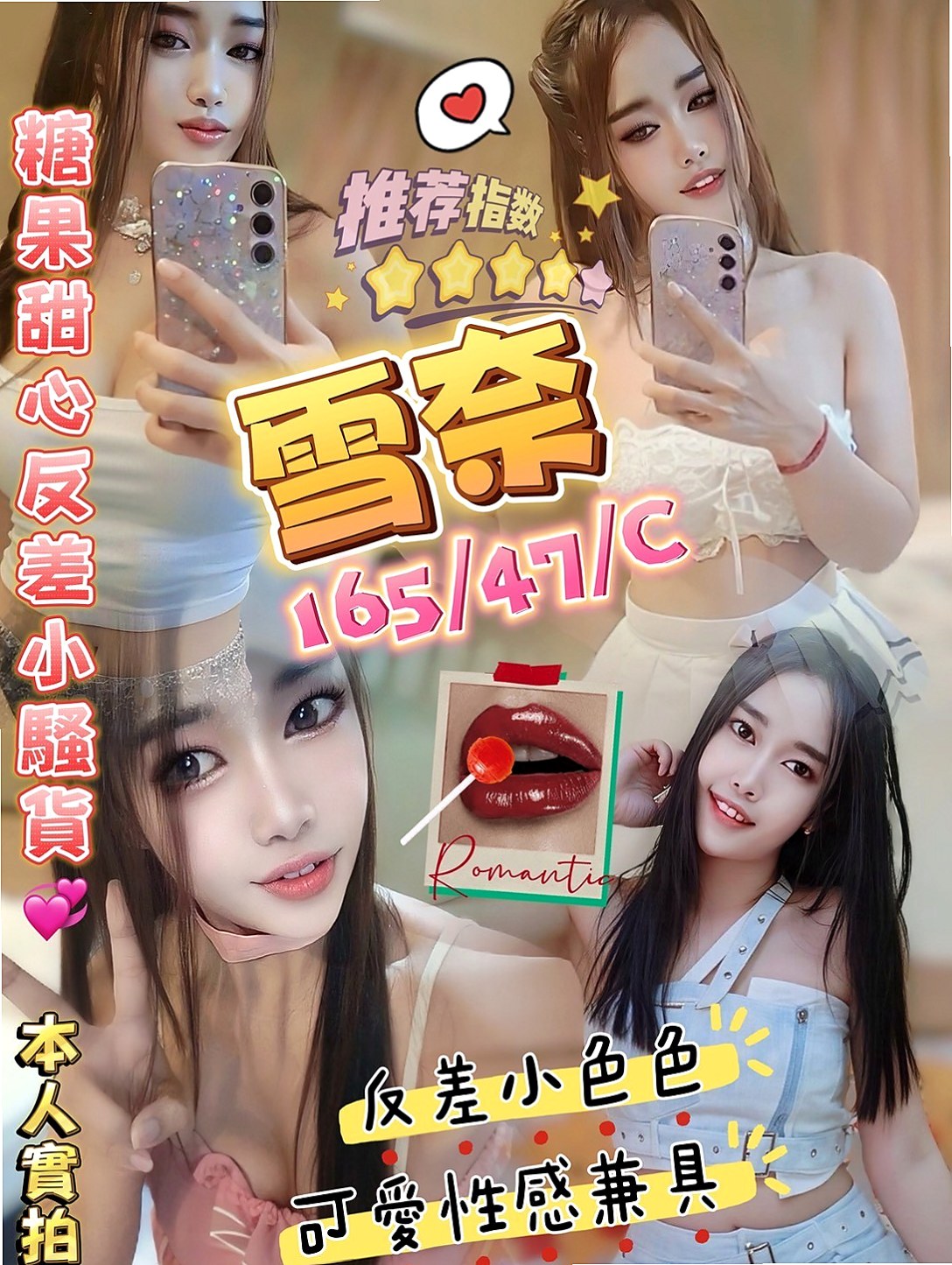 楊梅找小姐:善心 |淫蕩騷亂大奶熟女|163cm|51kg|D杯|18y|
