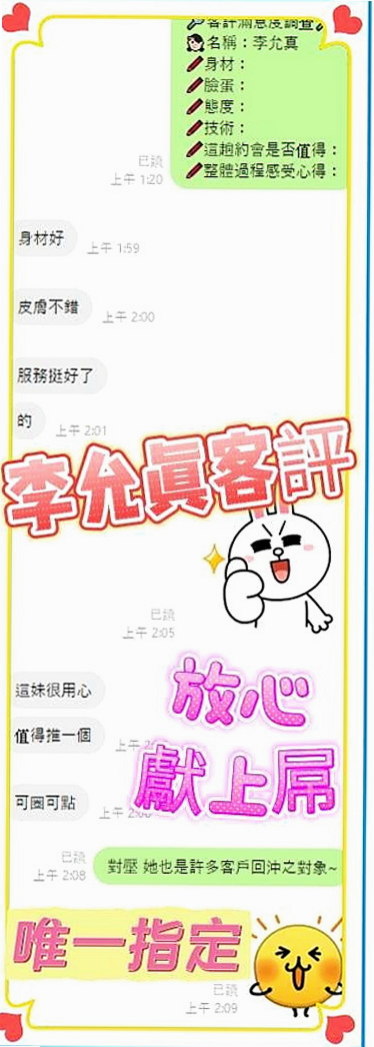 中和外送：西子 |開網店的小姐姐|168cm|49kg|D杯|21y|