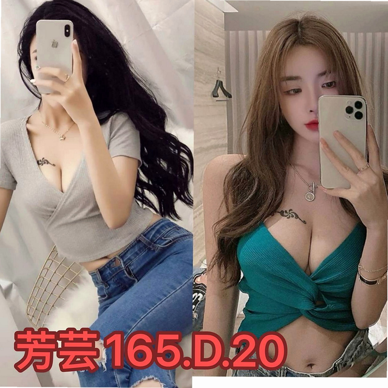 雲林定點茶|油壓：梁思 |悶騷家教|168cm|52kg|D杯|22y|