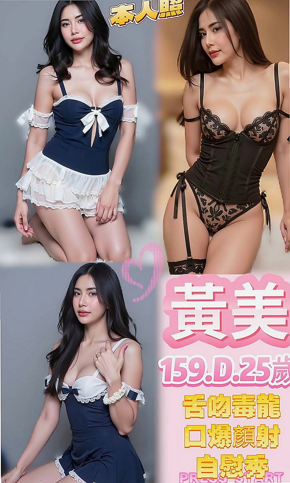 台北外約按摩：小芬 |按摩姐姐|167cm|42kg/|D杯|22y|