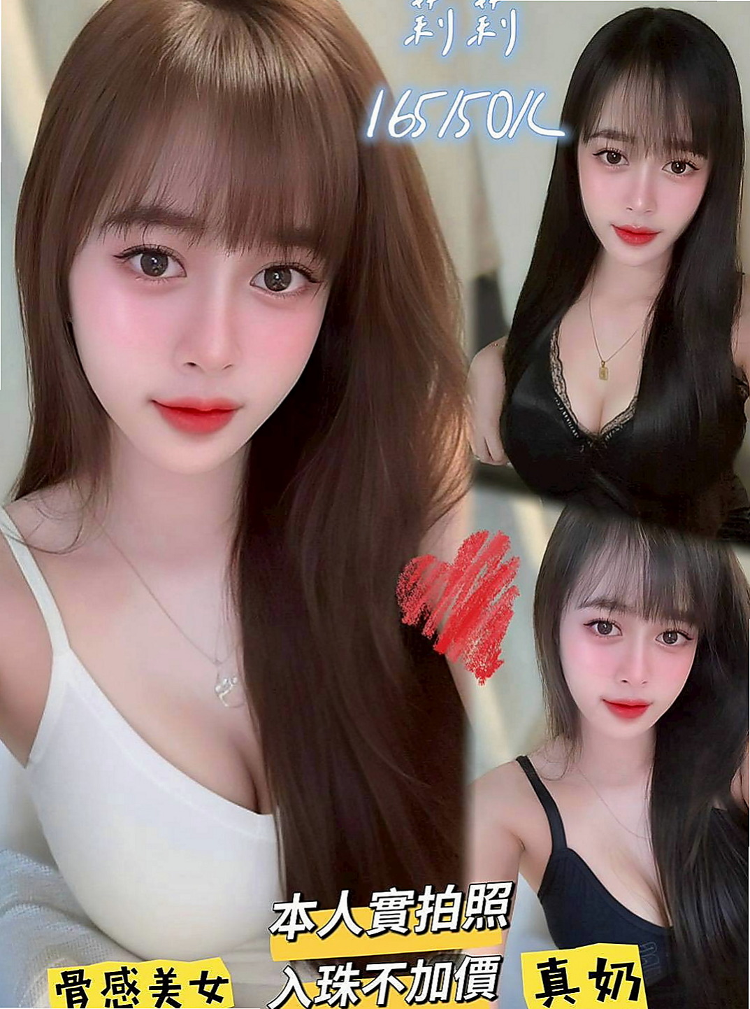 【梧棲】娜玫｜找茶｜混血兒｜163cm/47kg/E杯/18y