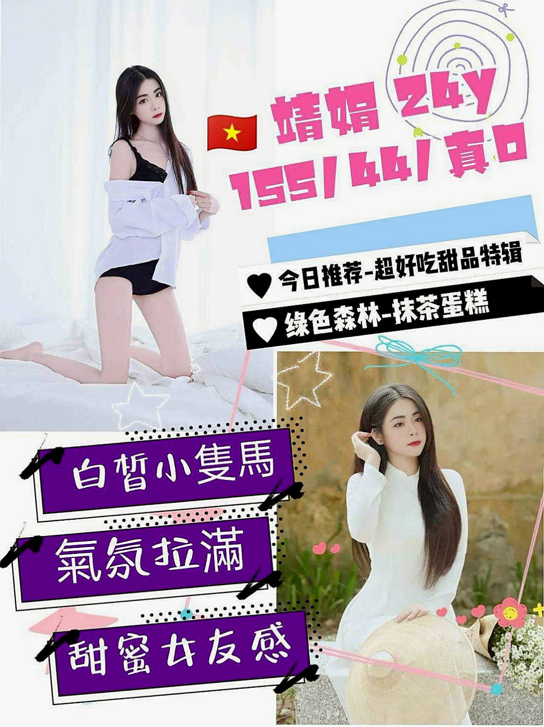 高雄定點茶|外送服務：欣秀 |美妝店老闆娘|163cm|52kg|C杯|23y|