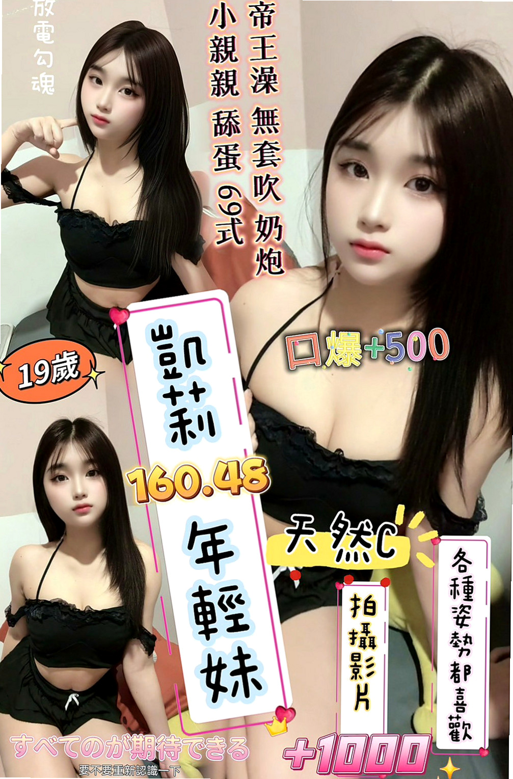 中山小姐外送：曼迪 |漂亮的人妻|168cm|43kg/|E杯|21y|
