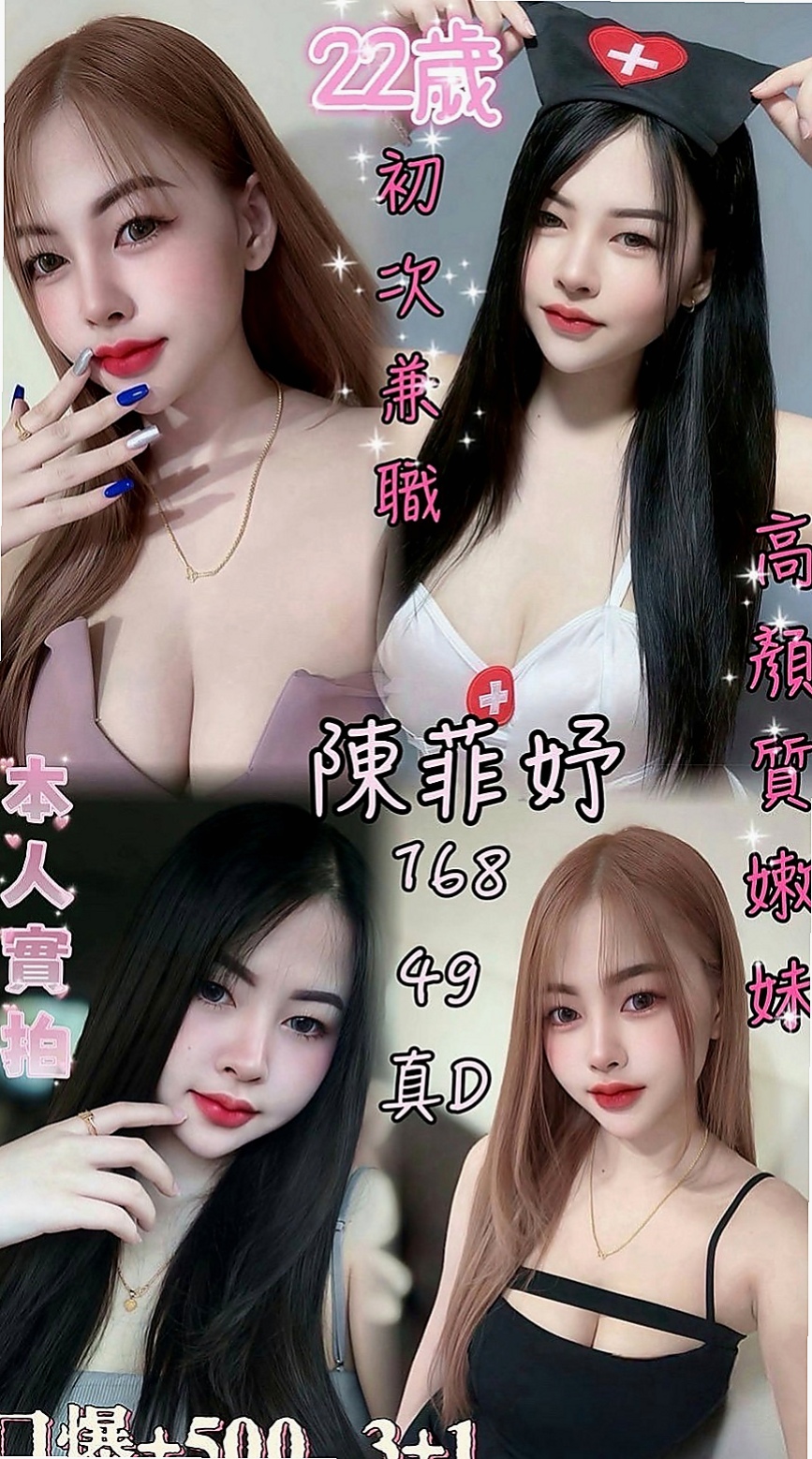 大內全套：芷怡 |素人正妹|166cm|50kg|E杯|22y|