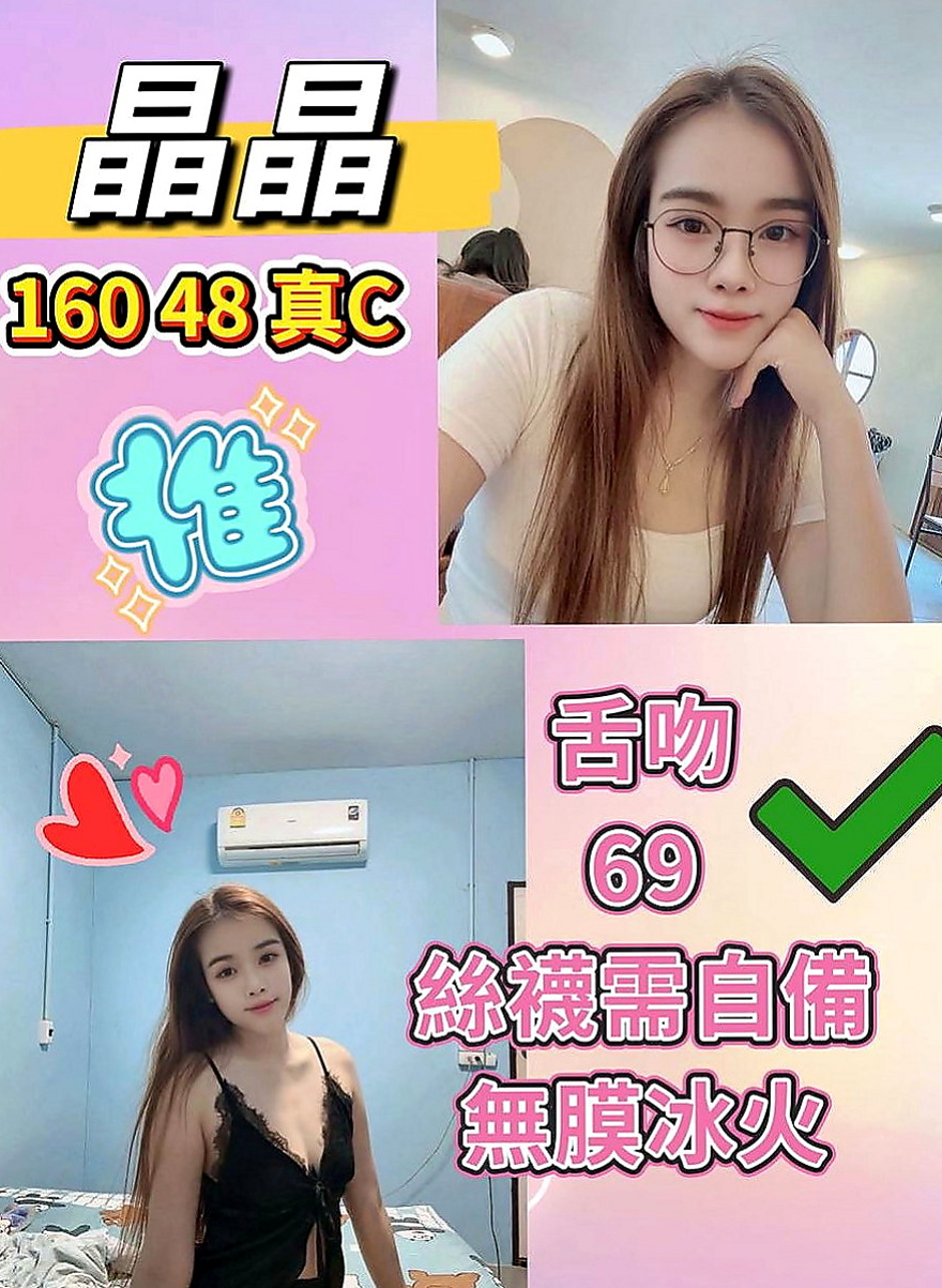 大雅小姐外約：元芹 |小隻馬學生妹|170cm|50kg|D杯|24y|