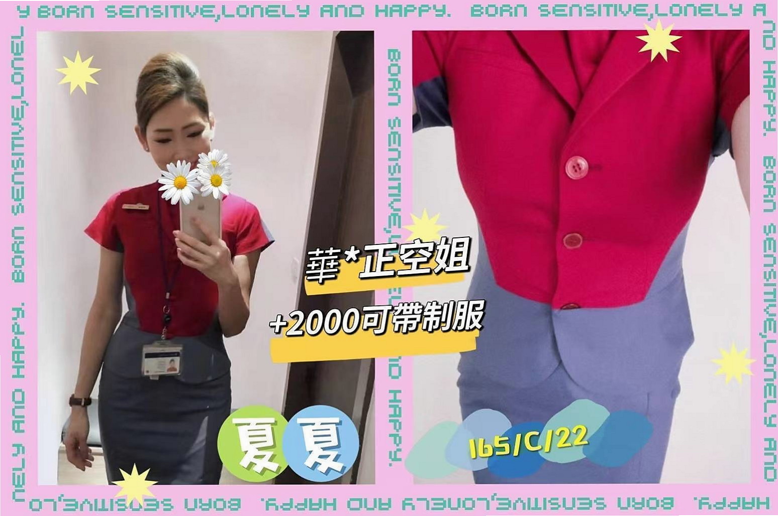 🌸新營外送服務 星星🌸名錶專櫃|166cm/54kg/C杯|24y歲
