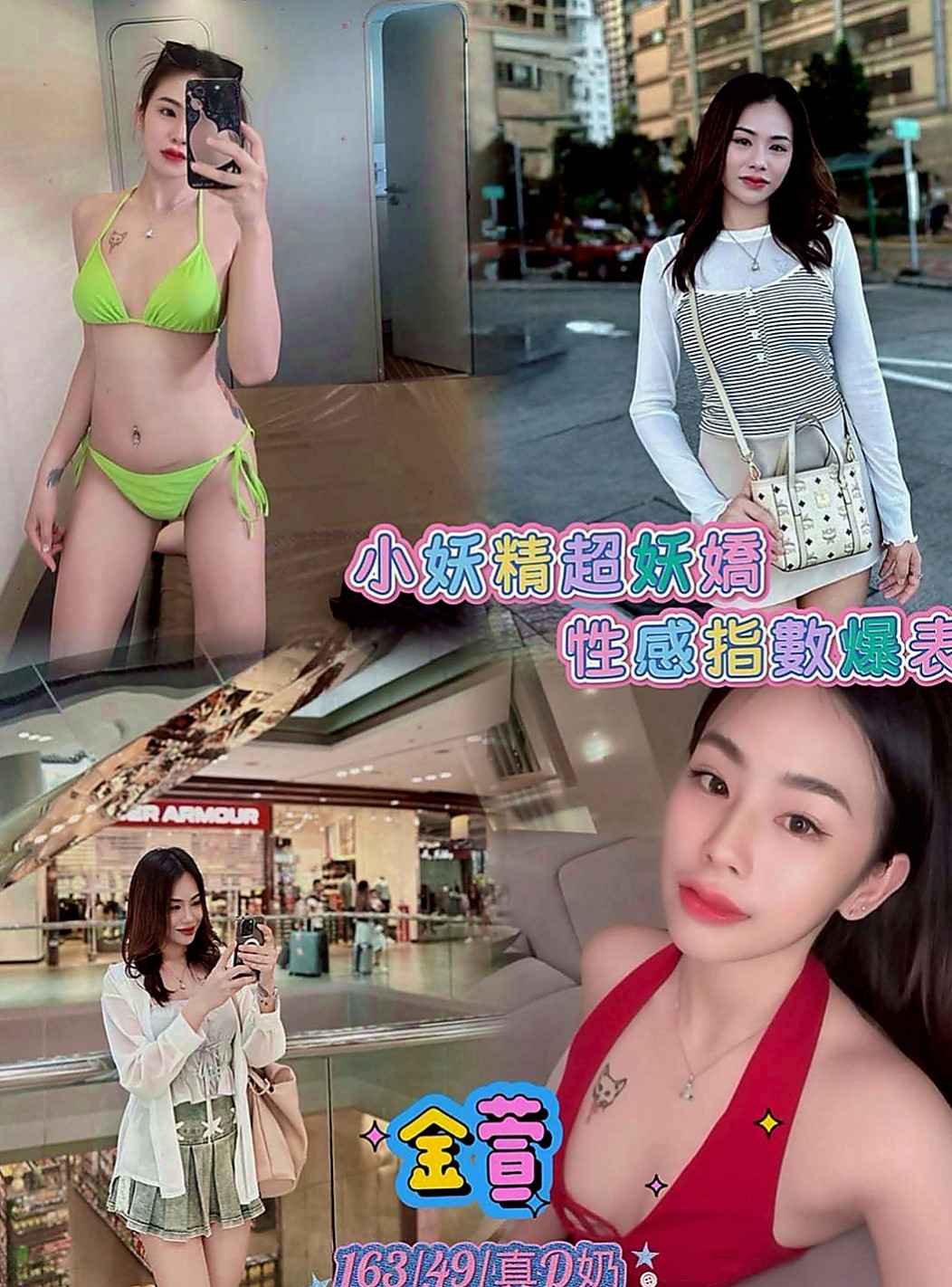 台南按摩：桃心 |國中教師|166cm|50kg|E杯|24y|