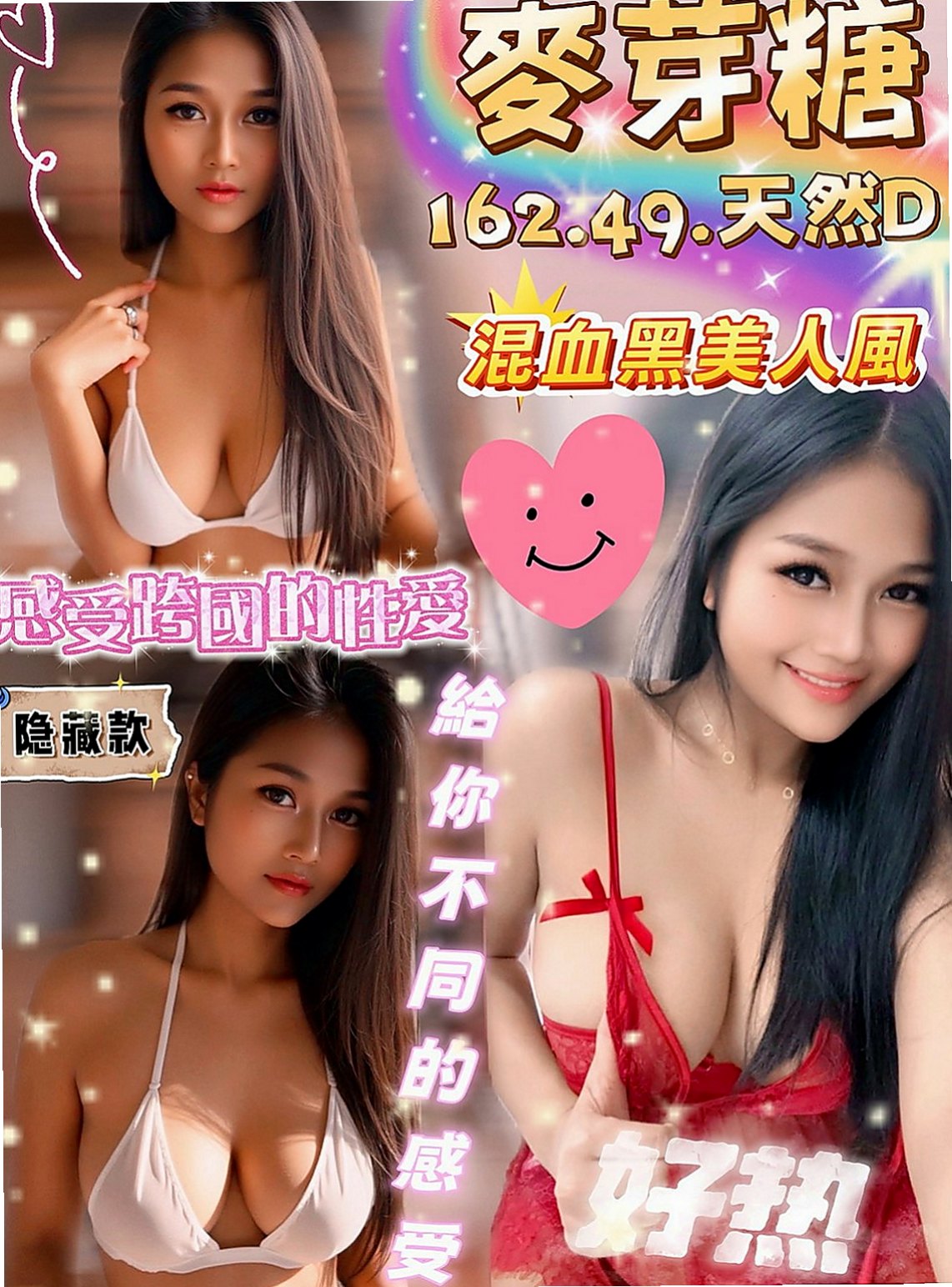 內門小姐外約：淑燕 |電玩女神|166cm|54kg|C杯|24y|