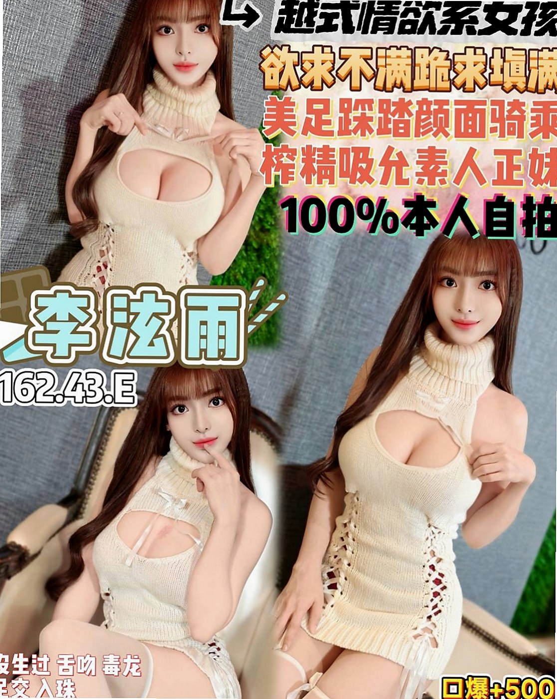 五結小姐外約：林汐 |瑜伽小妹|169cm|53kg|E杯|20y|