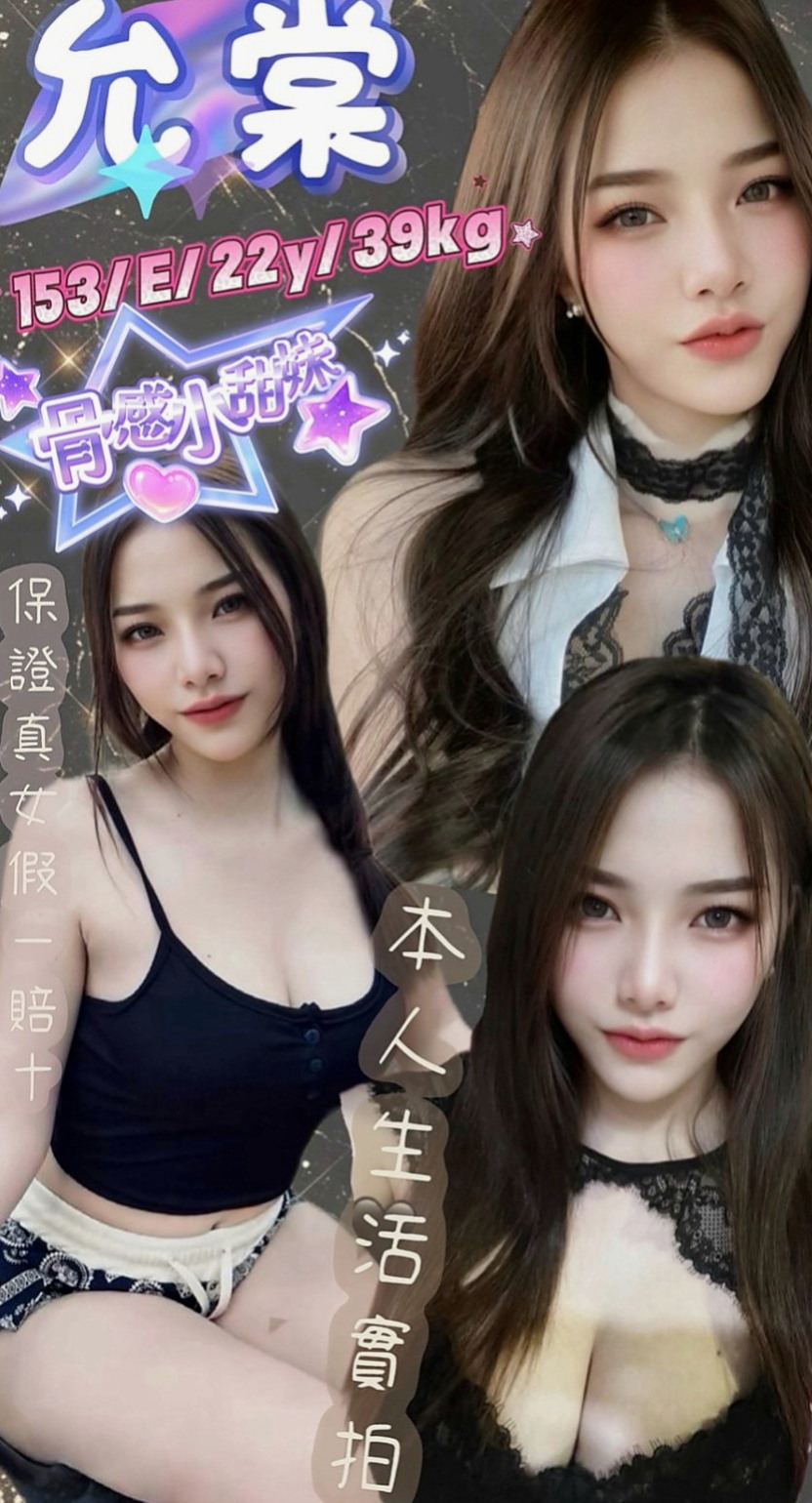 湖內按摩外送：愉心 |氣質人妻|168cm|49kg|D杯|23y|