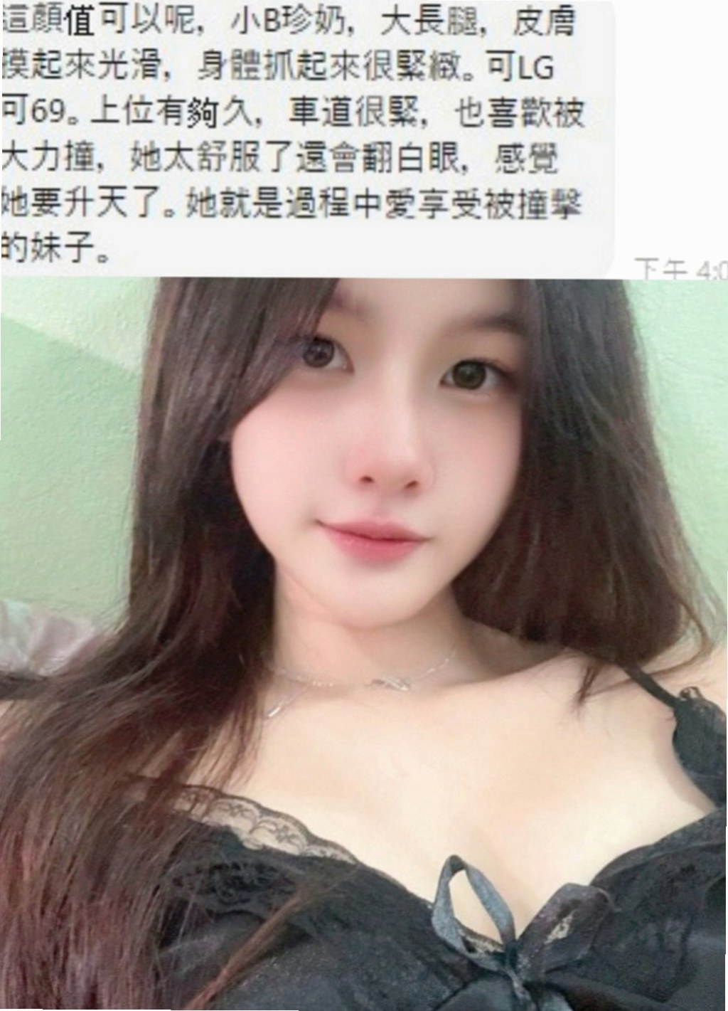 【桃園】小哩｜小姐外出｜網絡正妹兼職｜168cm/54kg/E杯/19y