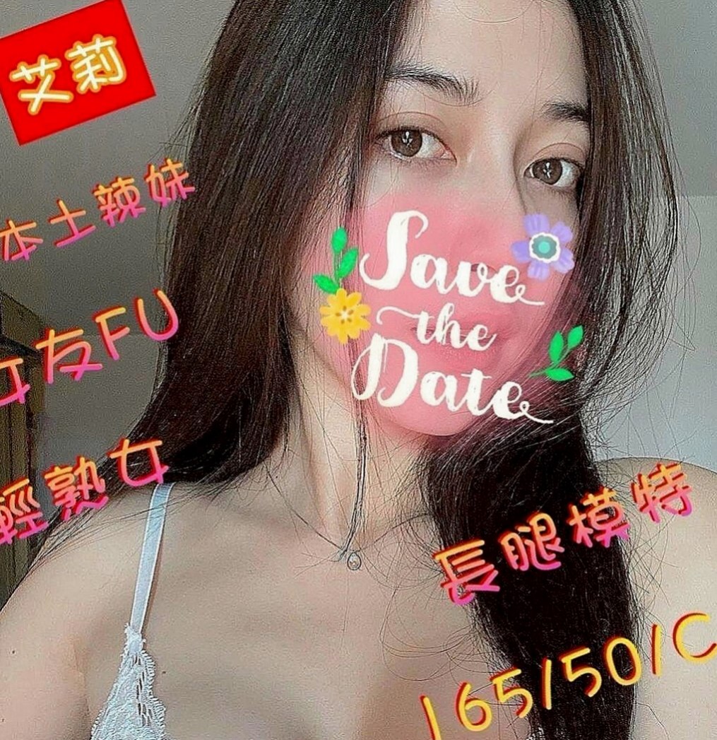 桃園好茶外送推薦 - 索拉（粉嫩的小妹妹 / 170cmcm / 52kgkg / D杯 / 20y歲）