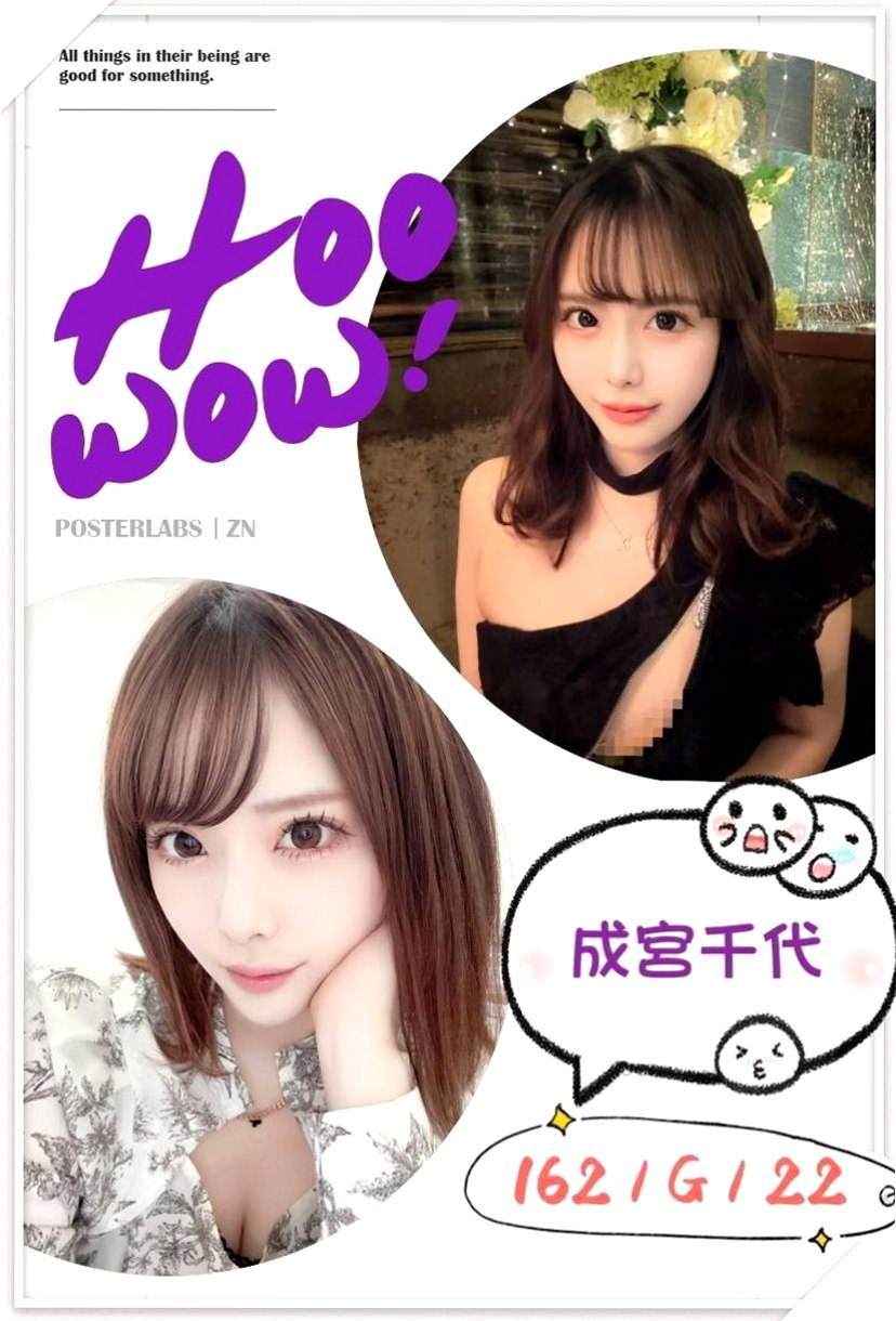 大安小姐外約：晶晶 |家教老師|164cm|51kg|E杯|21y|