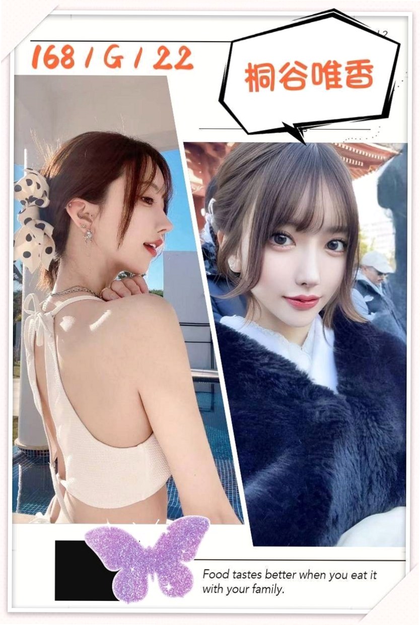 神岡八大娛樂網:欣萱 |白虎少婦|164cm|53kg|C杯|20y|