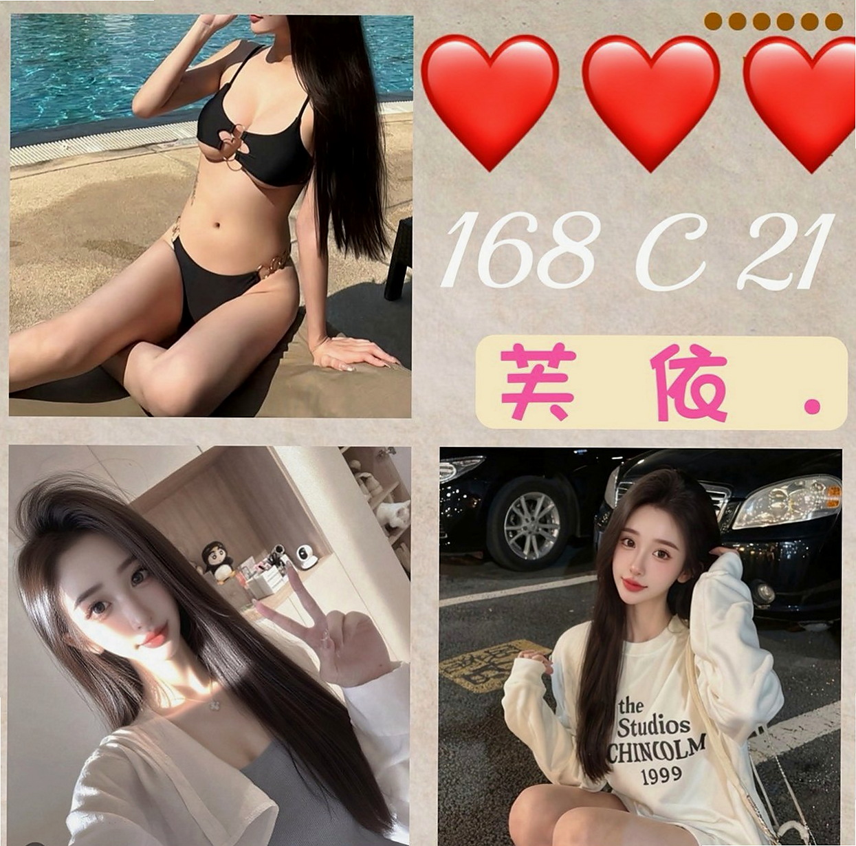 泰山外送茶：嘉瑜 |公司秘書|165cm|44kg/|E杯|22y|