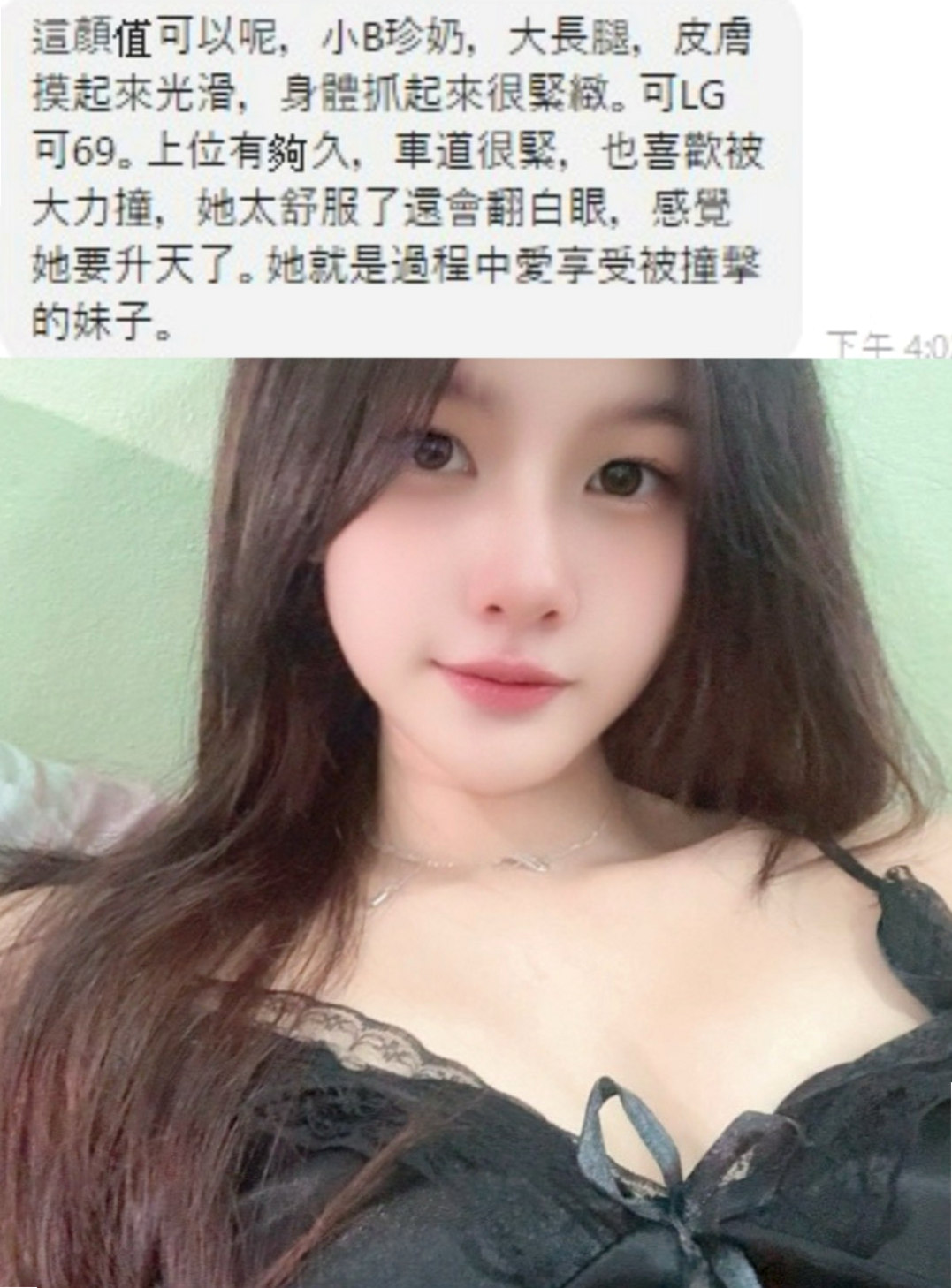 【桃園】小哩|小姐外出|網絡正妹兼職|168cm/54kg/E杯/19y