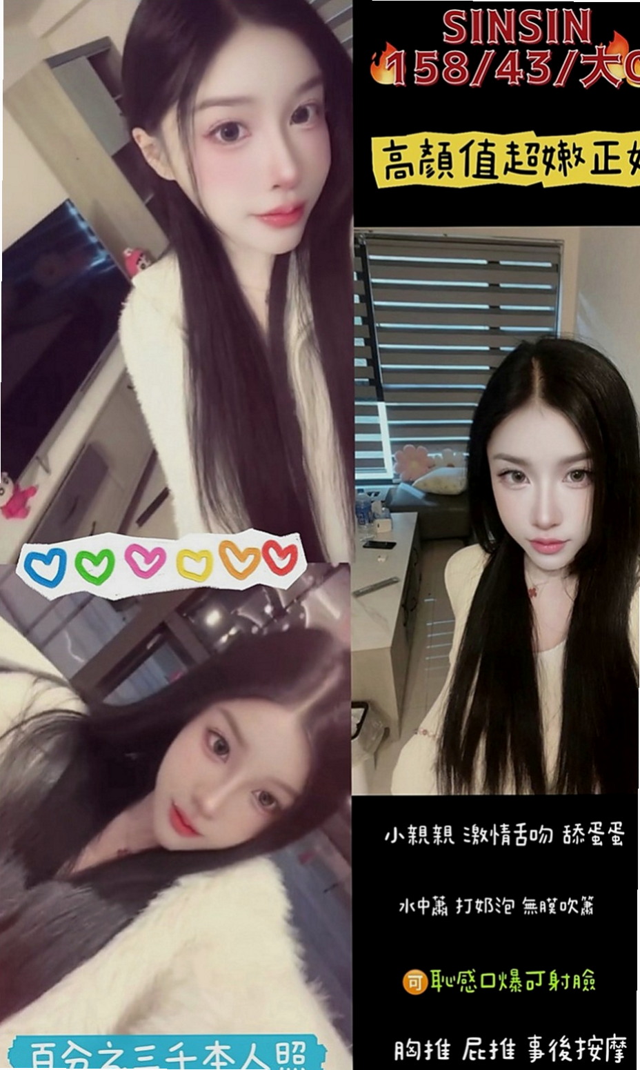 八里找小姐：曉涵 |#人妻|170cm|45kg/|D杯|22y|