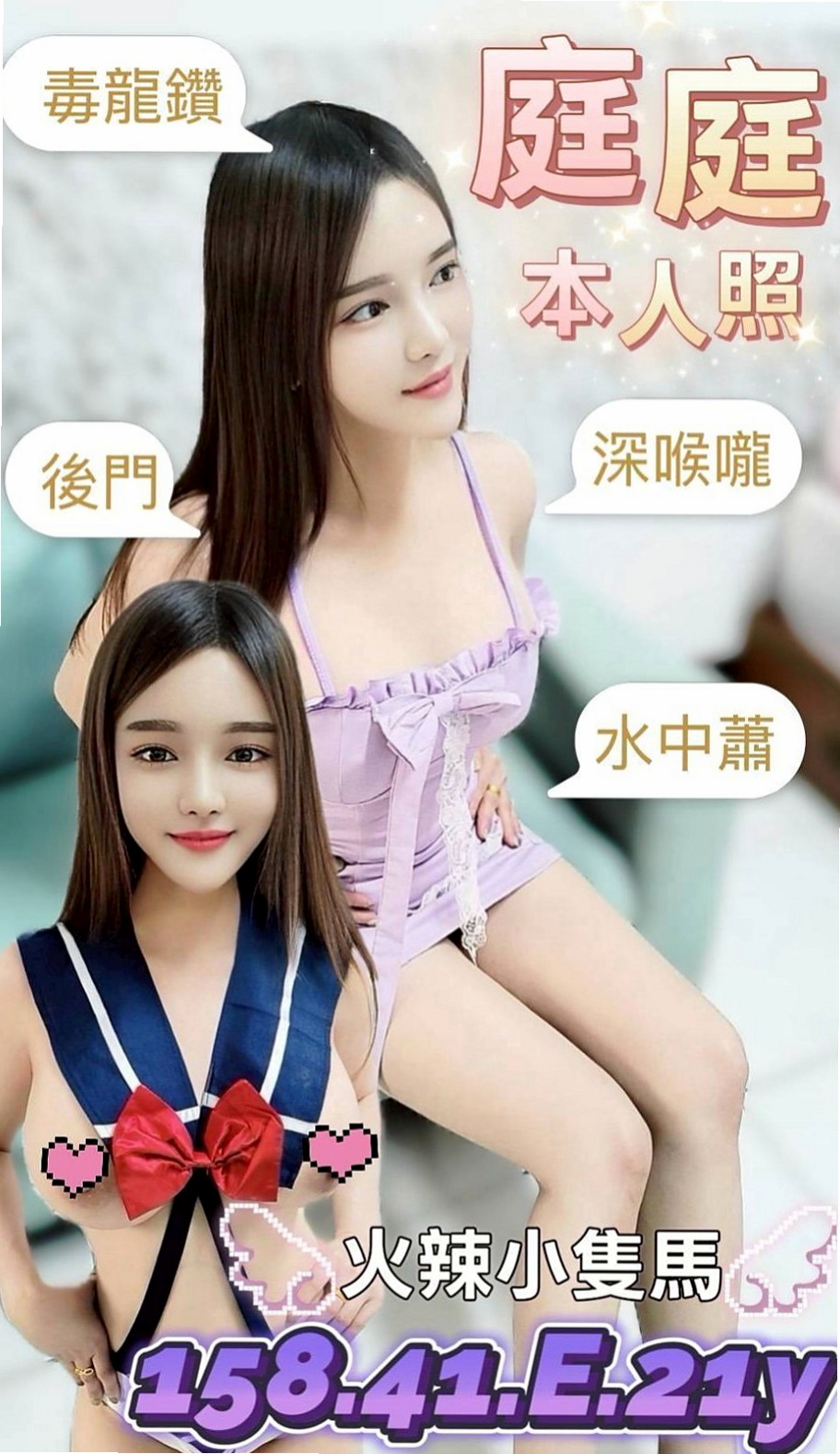 路竹品茶：小文 |大一學生妹|169cm|46kg|D杯|22y|