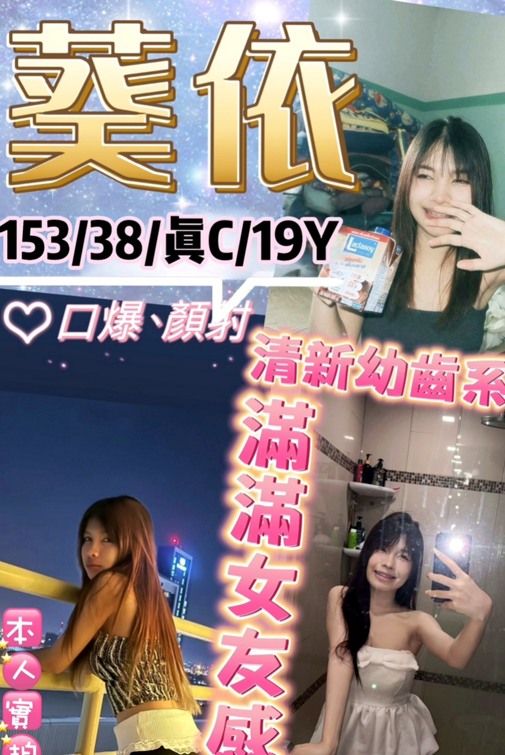 雲林外送茶|找小姐推薦 - 陳可希（寂寞女人 / 164cmcm / 49kgkg / D杯 / 19y歲）