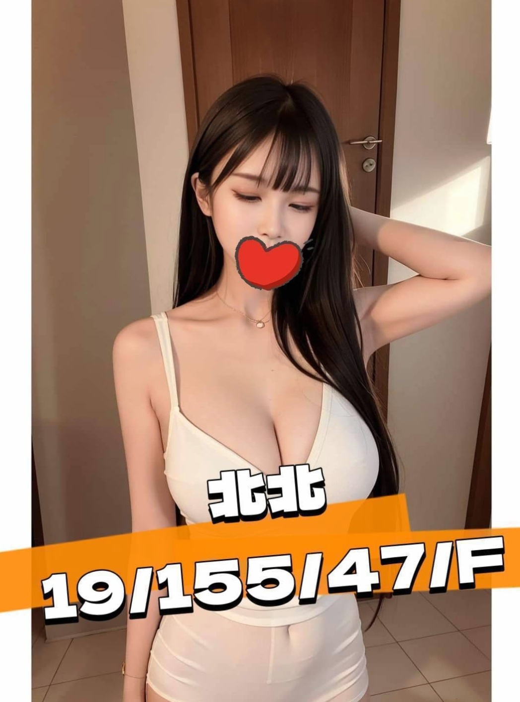 仁德油壓:怡君 |XX銀行行員|165cm|45kg/|D杯|21y|