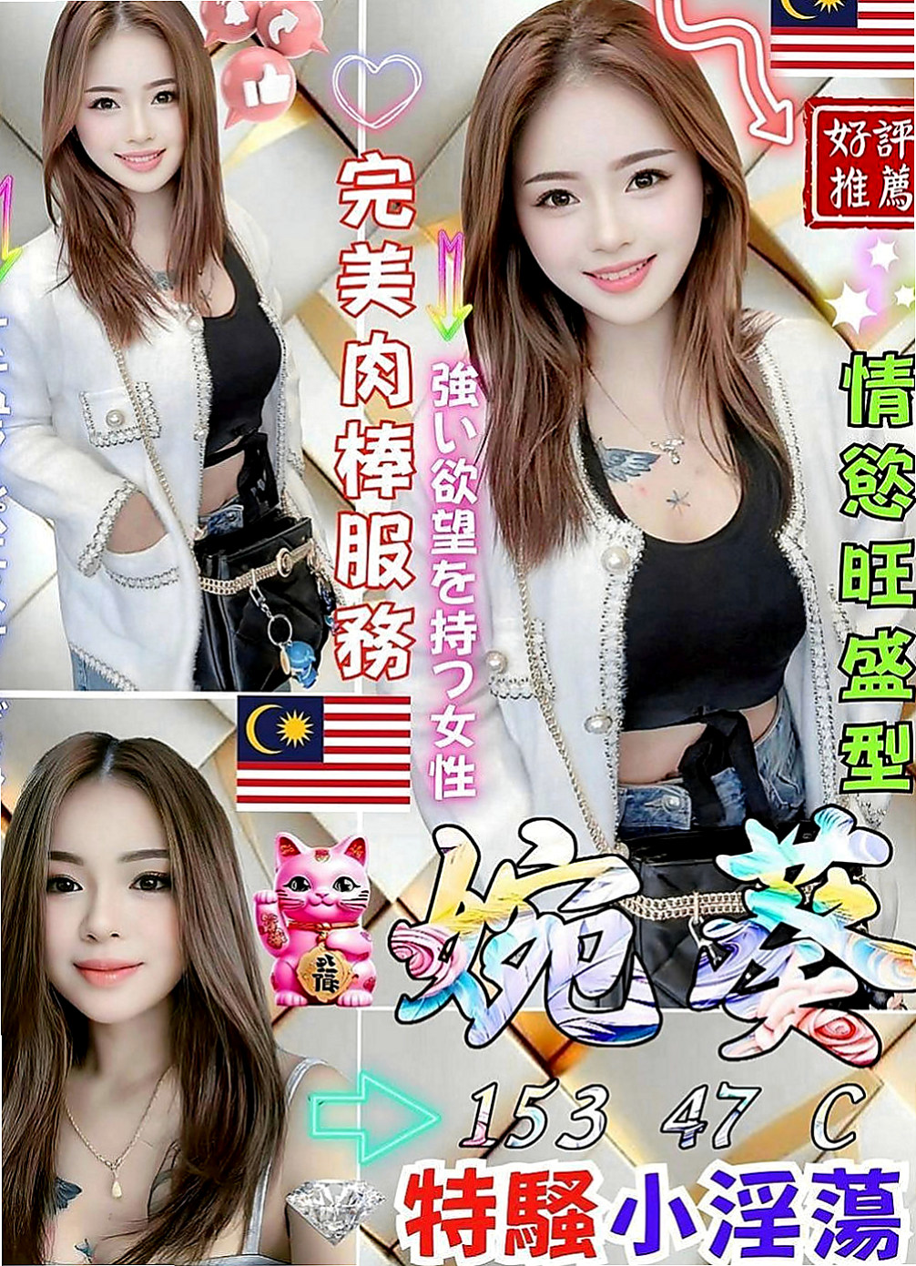 台南外送茶|油壓：米妮 |美妝師|166cm|53kg|E杯|19y|
