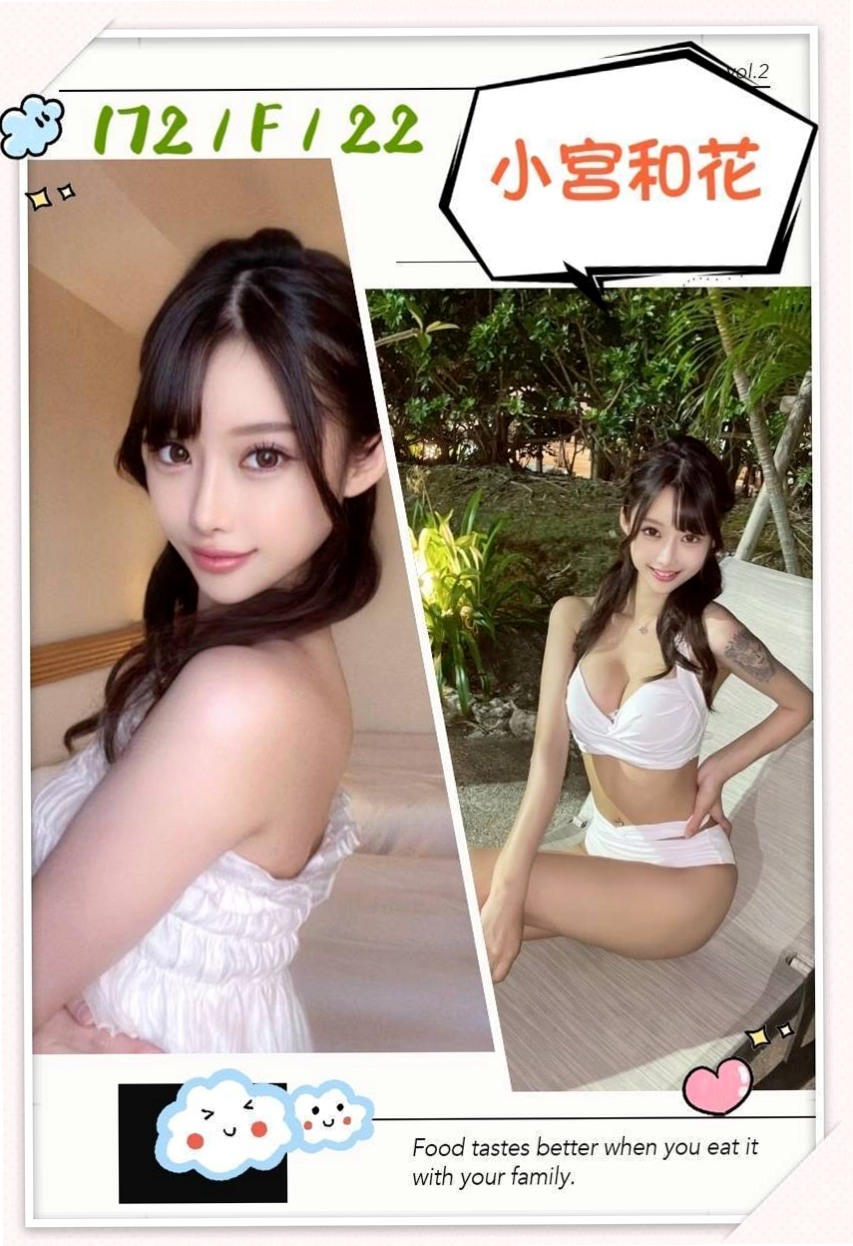 白河外約：茹茹 |鄰家小妹型|170cm|49kg|D杯|24y|