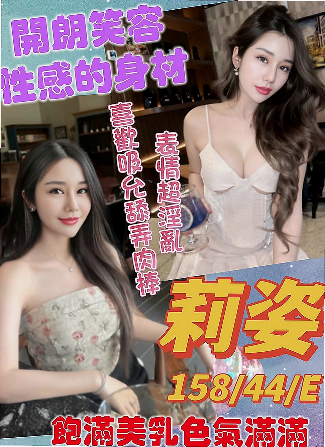 岡山 按摩外送 奶糖（服飾店小妹）168cmcm 45kg/kg D罩杯 18y歲
