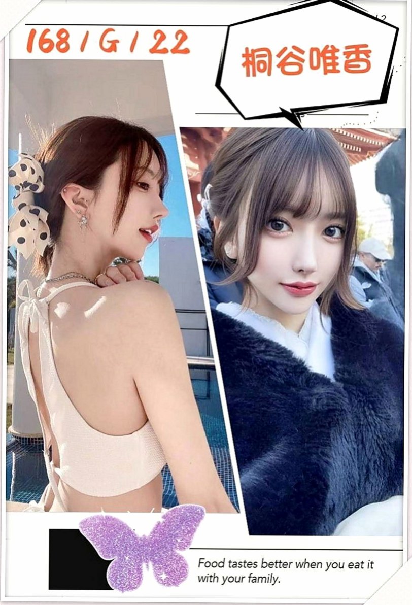神岡八大娛樂網：欣萱 |白虎少婦|164cm|53kg|C杯|20y|