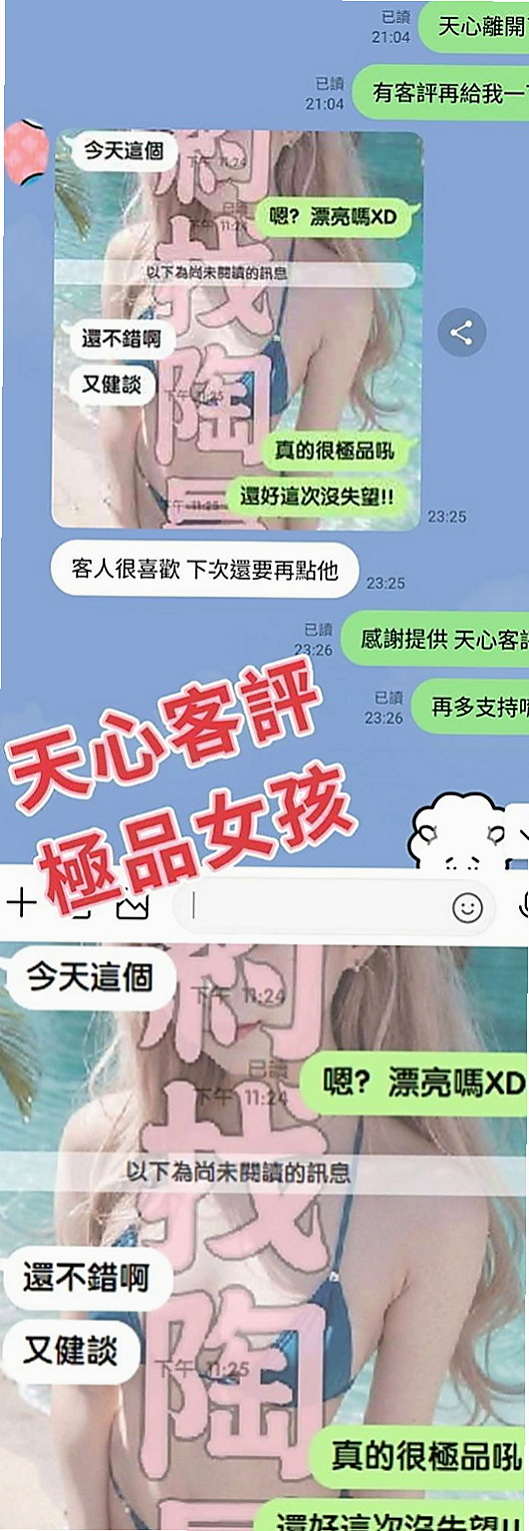 烏來外約：亭子 |#高中小騷包|167cm|47kg|E杯|20y|